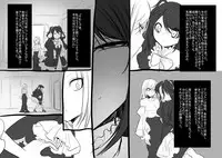 [Kouji] Bishoujo Vampire ni Bonyuu Drink Bar ni Sareru Hanashi