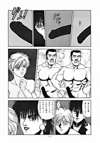 [ALPS] LOOK OUT 33 (Various)