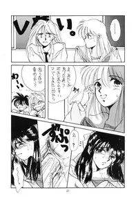 (C39) [T.A.K.K. (Various)] TOKYO KENKO LAND