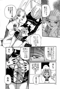 [Kurikara] Mahou Trouble