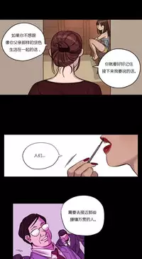 [Ramjak] Atonement Camp Ch.0-34 (Chinese)