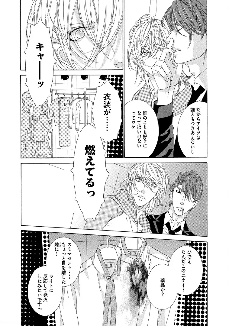 STAR☆Knight | スタア☆ナイト