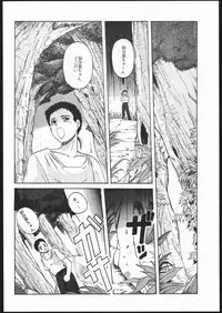 (C47) [Karashi Mentaiko (Hiraki Naori)] Tenchi no Sushi (Tenchi Muyo!)
