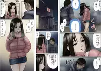 [GUNsRYU] アゲ姉なちゅる！！