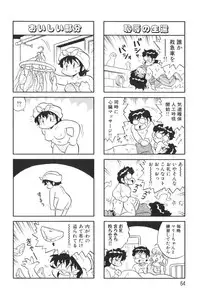 [KYORYU MIZUTA] PUMPKIN BLOOMERS 1