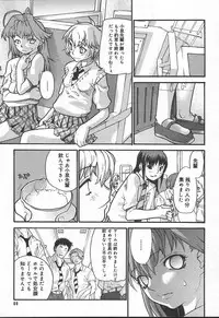 Comic MegaPlus Vol 11 [2004-09]