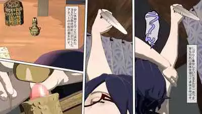 Maō o fūin surunode renshū sa sete moraimasu ne _ zenpen