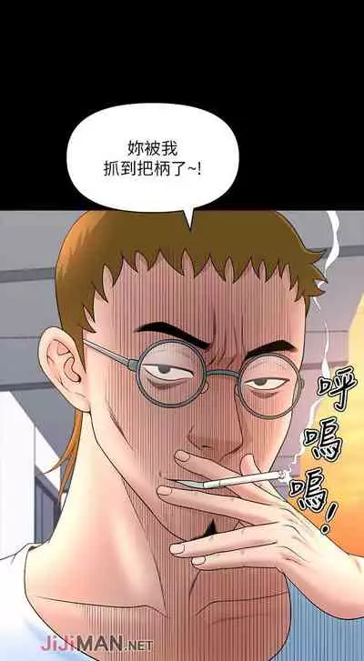 【已完结】双妻生活（作者：skyso） 第1~31话