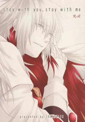 (CCTokyo132) [TRANCE!!! (Shuuhou Pyiko)] stay with you,stay with me (DRAMAtical Murder)