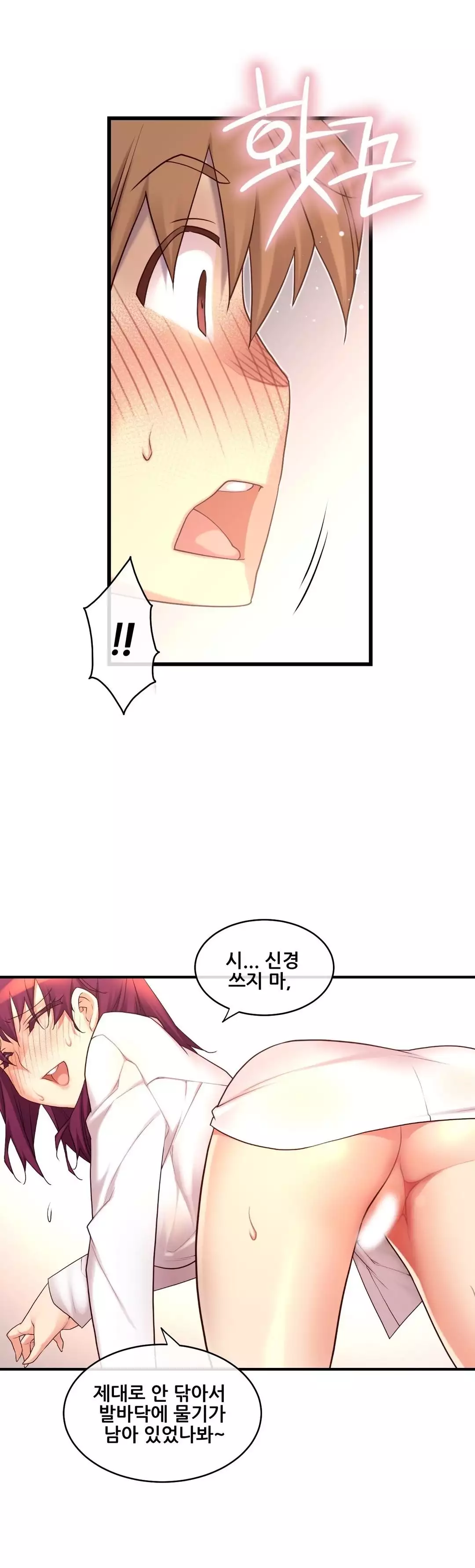 Master in My Dreams Ch.90-129