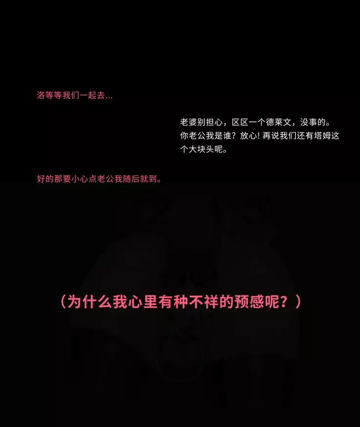 祖安黑市的新奴隶-霞与洛