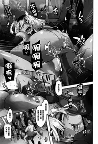 [ShindoL] Henshin + 4P leaflet [Chinese] [篆儀通文書坊漢化]