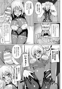 Chijoku Shioki Inroku