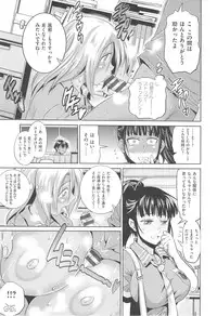 [DISTANCE] Joshi Luck!