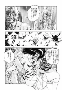 [Konya Takashi] Seimiko-tachi no Seisan