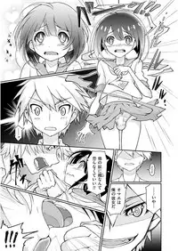 [Anthology] Tamabota [Digital]