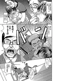 [Kaneyama Shin] Blindness [Decensored]