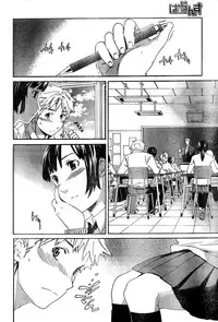 Young Champion Retsu Vol.10 (2008-01-25 Zoukangou)