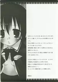 (C74) [Nagiyamasugi (Nagiyama)] Banboo Shitsue Daka Soushuuhen (Bamboo Blade)