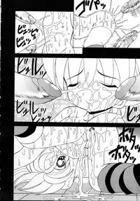 [Kawamoto Yoshiki] Naipeta