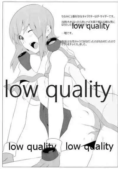 the book of "mio" 3.5 omake