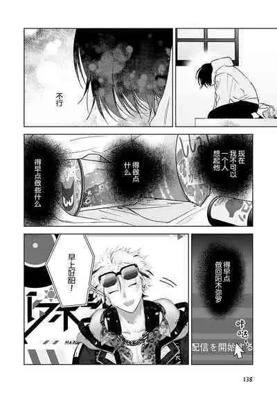 Senpai、Nakamisete 1|前辈,看看里面 1