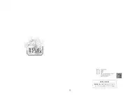 #Gachiles Psychopath 2