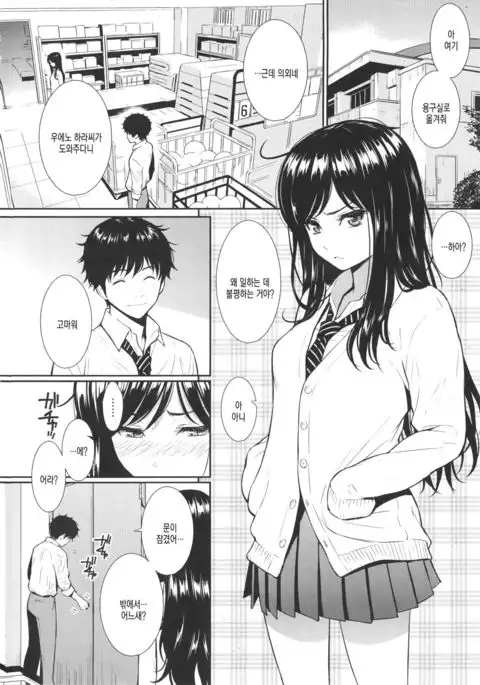 レンアイサソブル