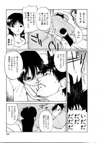 [Kakashi Asahiro] Inu Shoujo