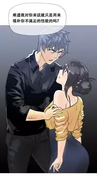 HouseHold Affairs 【卞赤鲤个人汉化】1~33话(持续更新中)