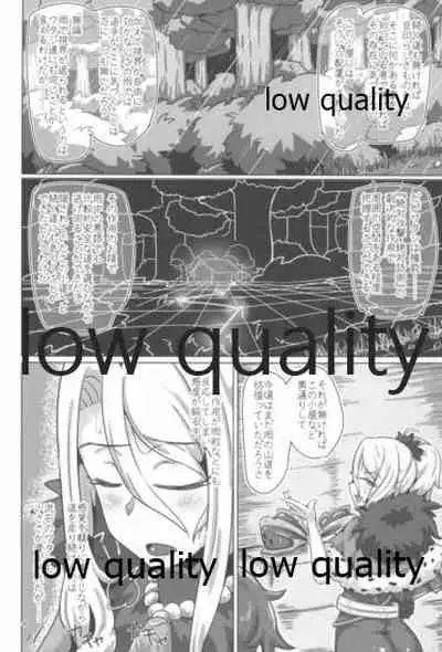 クリスちゃんのえっちな本ぜろ♡