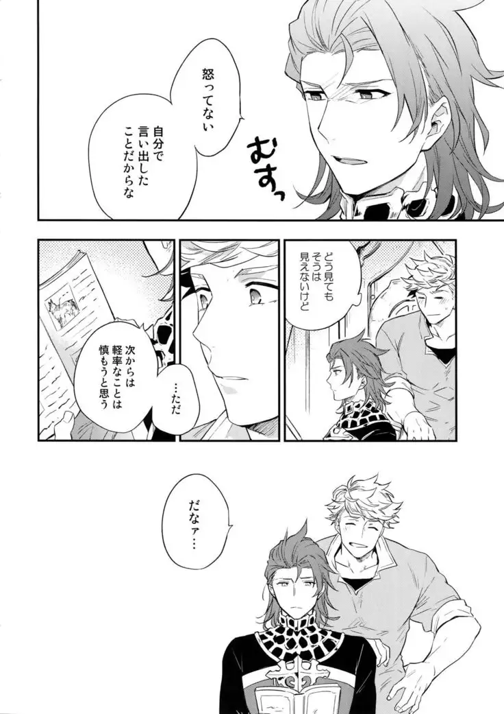 Enjoy a Spooky Night!