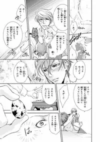 [Anthology] Pink Gold