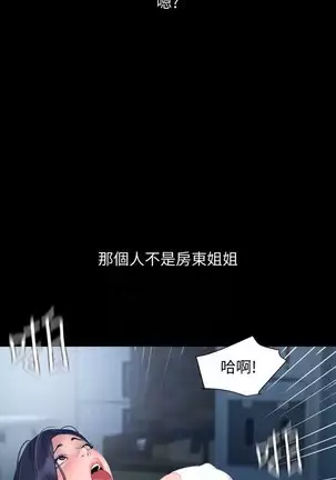 SON IN LAW 32-49 CHI