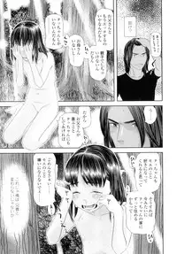 [Molokonomi] Shicha Yadayo