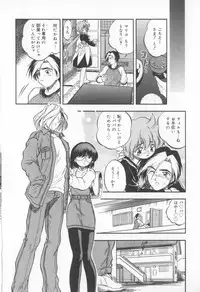 [Tomozawa Shou] Come in Mariko chan