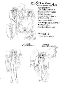 [Jiyuu Shuppan Kenkyuusho Mentaiko Kei] MENTAIKO COLLECTION KEES