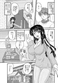 Action Pizazz 2013-03 [Digital]