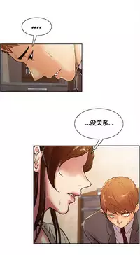 岳母家的刺激生活 1-21