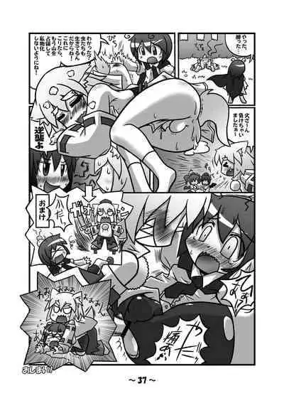 [Hydden World (Various)] Shota-chin Gensoukyou (Touhou Project) [Digital]