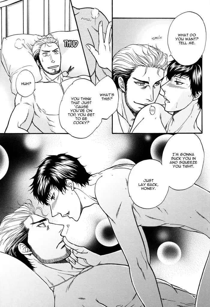 Border DJ - Take out