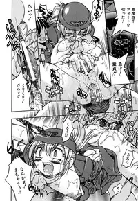 [Inoue Yoshihisa] Ground Ero