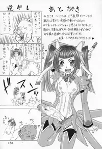 [Gura Nyuutou] Escape