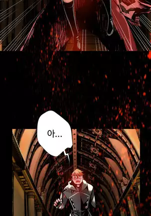 Lilith`s Cord Ch.0-43