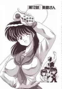 [Watanabe Yoshimasa] Kyokou Sedai