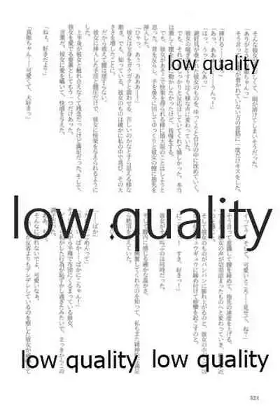 キスより早いプロポーズ