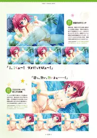 [SAGA PLANETS] Hanasaki Work Spring! Visual Fanbook