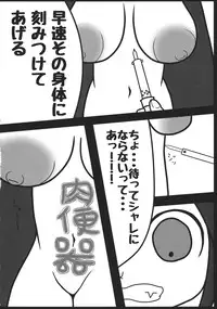 (C88) [02 (Various)] Touhou Kongu Goudou ~Do It Yourself~ (Touhou Project)