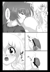 [Mystar] Peropero Washer