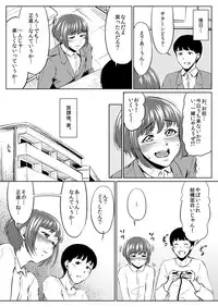 [Zenra QQ] Instant Hole